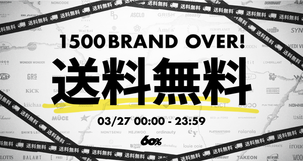 1500ブランド突破記念✨送料無料📦