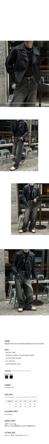 [PROMOTION] Patch biker rider jacket(2color)