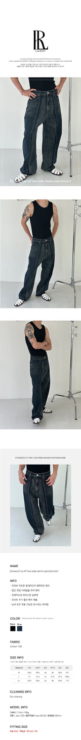 [UNISEX] Cut off line wide denim pants (2color)