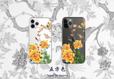 [MADE] 五方色 フォーンケース