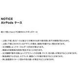 ジャドゥ（Airpodsケース、光沢）