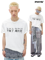 ワールドスリープデイショートスリーブTシャツ