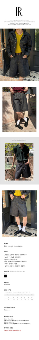 [S/S] Non pade bermuda pants