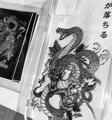 [MADE] Dragon and Snake