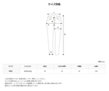 ASCLO ベロアトラックセットアップ (2color)