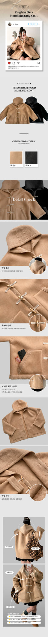 Ringhen Wang Boxy Hooded Tteokbokki Mustang Coat Jacket