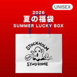 2026 SUMMER LUCKY BOX (stockholm syndrome)