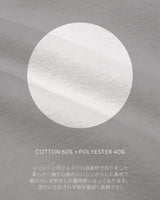 【MADE】ベーシックフリース