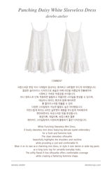 Punching Daisy White Sleeveless Dress 