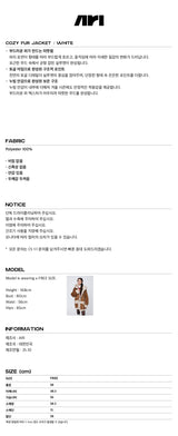 COZY FUR JACKET / WHITE