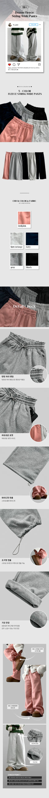 Issu napping hem string wide pants