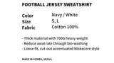 フットボールジャージースウェット - NAVY/WHITE