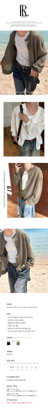[Unisex] エスニックシースルーカーディガン(3color)