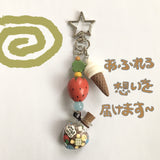 Scented Keychain / 香りキーホルダー