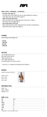 EIRIN WOOL CARDIGAN / CHARCOAL