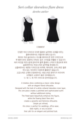 Seri collar sleeveless flare dress