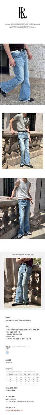 [Unisex] All brush flare denim pants
