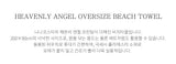 HEAVENLY ANGEL OVERSIZE BEACH TOWEL