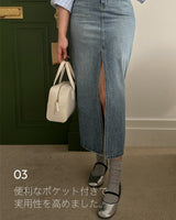 【MADE】Slit denim long skirt