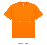 Nade Perfect USA Cotton Overfit Air Cooling Short Sleeve