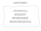 (2color) ボーダーシアーオープンワークニット