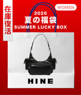 【復活】2026 夏の福袋 (HINE)