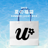 2025 夏の福袋 (UNSTEADYMARKET)