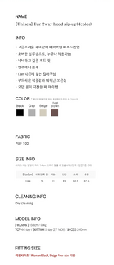 [Unisex] ファー2ウェイフードジップアップ(4color)