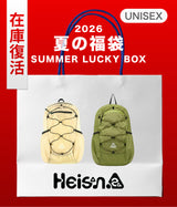 2026 SUMMER LUCKY BOX (Heisan)
