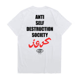 アンティデス | カンフィソフトTシャツ