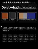 “DOLAT-ABAD” Suede Bowling Bag