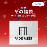 2025 WINTER LUCKY BOX (FADE MEET)                        