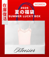 【復活】2026 夏の福袋 (Kleesier)