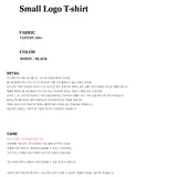 スモールロゴTシャツ ホワイト(MAN)
