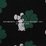 Keep Clover pattern keyring pouch(mini)