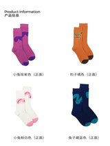 Geometric color block casual and comfortable multi-color animal print socks