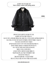 Warm Classic Leather Half Quilting Jacket
