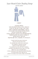 Luer Pastel Color Trading Setup (PANTS) 