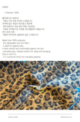 Blue Moon Leopard Four Seasons Pajamas