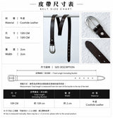 ヴィンテージカーブバックルレザーベルト