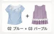 [1+1 Special] ブラウス＆トップス セット