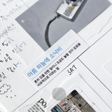 Rocking! sticker package