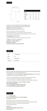 24FW BASIC BIO WASHING PANTS COCOA