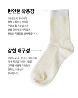 [5PACK] 1507 Womens モノスリムリブソックス