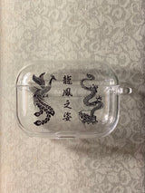 龍鳳之姿 Airpods Case