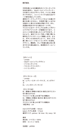 ナイロン OX オールインワン