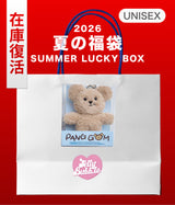 2026 SUMMER LUCKY BOX (JellyBubble)
