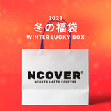 【復活】2023冬の福袋(NCOVER) / WINTER LUCKY BOX