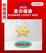 【復活】2026 夏の福袋 (doingme.mory)