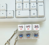 [withsome made] ラブ • ロマンス• ユース LEDキーキャップキーリング (3 Keys)